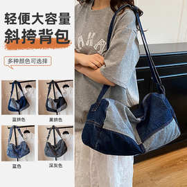 新款女大容量牛仔帆布包休闲ins日系单肩包旅行外出便捷背包现货
