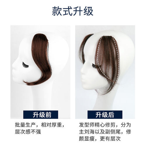 Center-parted bangs, female real hair, splayed French bangs on both sides, internet celebrity round face contouring, natural seamless wig