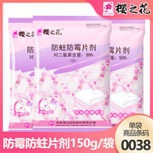 ֮ùƬ150g/ ·ȥζXbζ