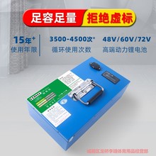 ���ˌ����늳�48V60V72V������������݆܇���u��ݙC��ˮ�C