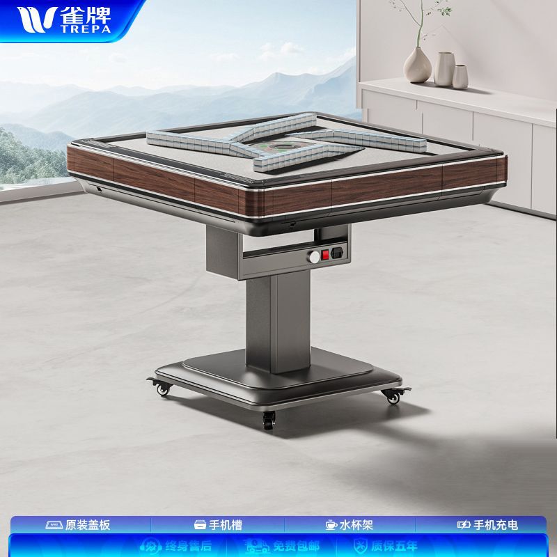 新款全自动智能过山车麻将机餐桌两用取暖折叠麻将桌|undefined