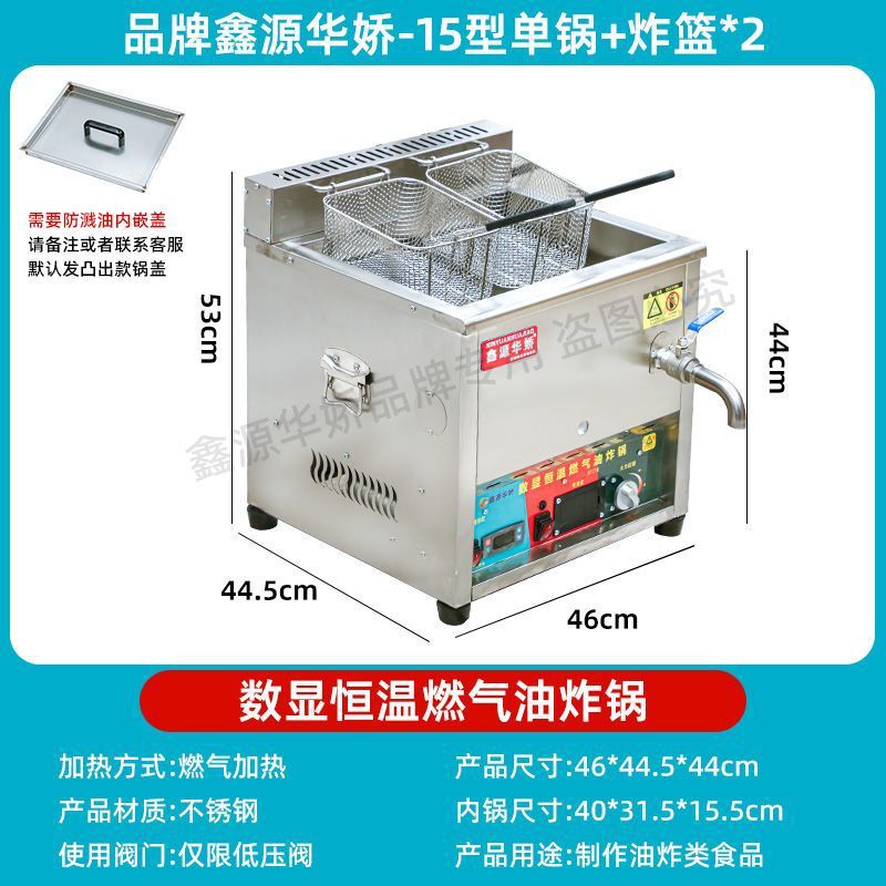 Freidora de gas a temperatura constante automática para estand comercial de pollo frito con barra frita y horno de gas