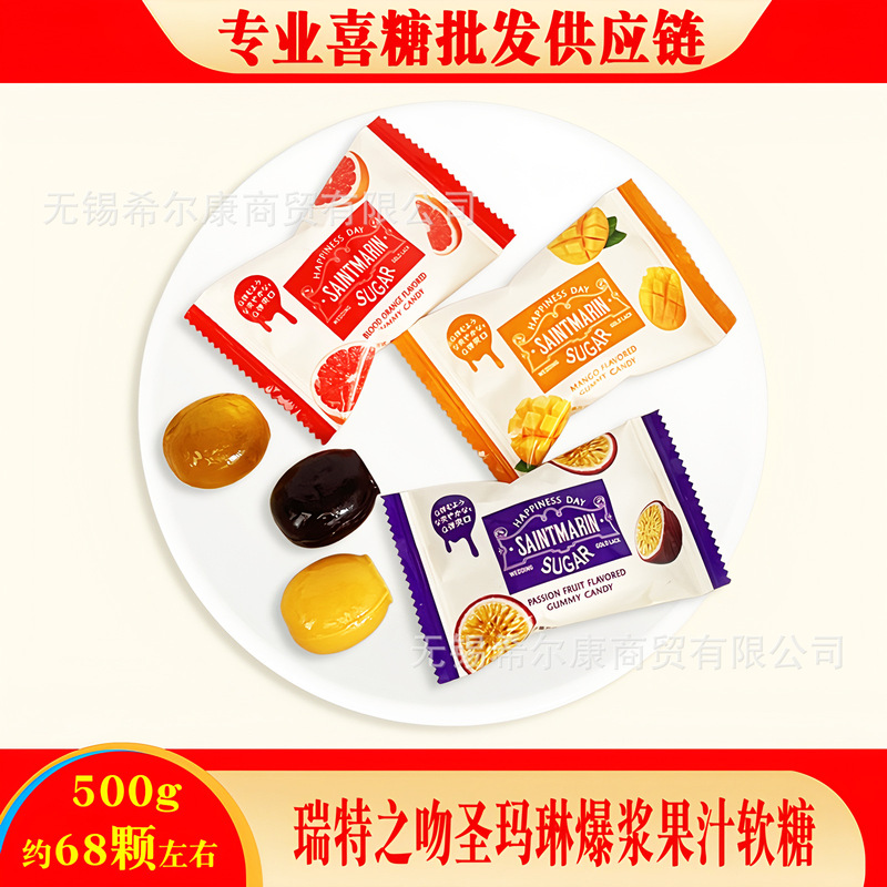 棒棒糖 喜糖糖果 彩虹糖 糖果 硬糖水果糖糖批发 糖果独立装 喜糖|undefined