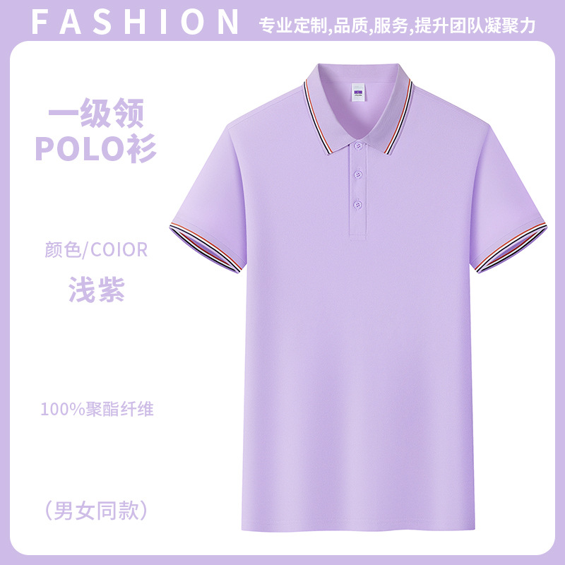 Camiseta de algodón de hielo de verano impresa a medida LOGO fábrica empresa equipo cultural publicidad hielo polo camisa