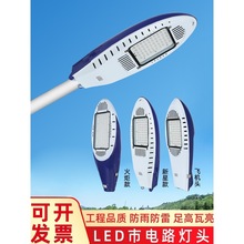 LED·���^�w�C���ǻ��220V�����ˮ60W�������r���·늾��U·��