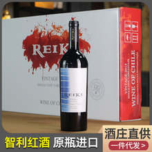 智利原瓶进口红酒空加瓜山谷产区品种级美乐干红葡萄酒佳美娜佳酿