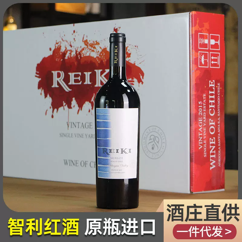 智利原瓶进口红酒空加瓜山谷产区美乐干红葡萄酒佳美娜佳酿2017