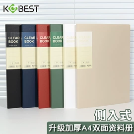 文件夹;文件袋;资料册