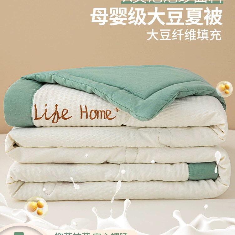 Летнее прохладное одеяло из сои, одеяло с кондиционером, летнее одинарное тонкое летнее одеяло, можно стирать в машине, весенне-осеннее одеяло из чистого хлопка, универсальная вышивка для всех сезонов