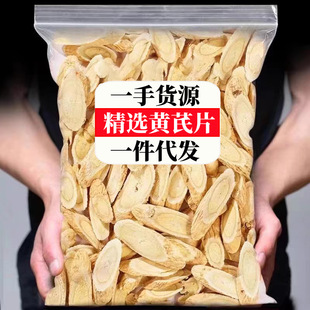 甘肃黄芪