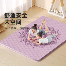 瑜伽垫加宽女生专用隔音减震舞蹈防滑垫子家用瑜伽垫健身垫加厚