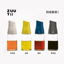 加拿大ZUUTii油壶自动开合玻璃重力厨房防漏油瓶醋瓶调味瓶