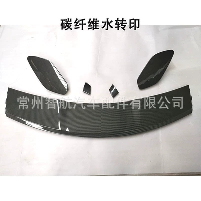 Applicable to Mercedes-Benz A- Class Spoiler - carbon-fiber-texture
