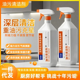 衣物清洁护理;油污清洁剂;管道疏通剂