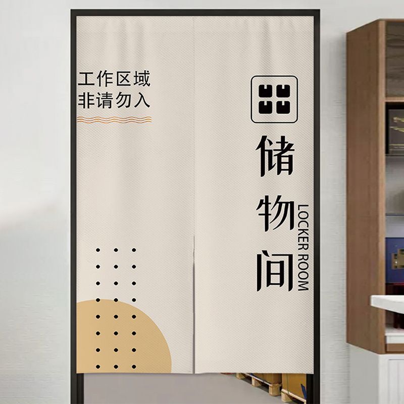 Commercial Shop Curtains, Warehouse Door Curtains, Storage Room Blocking Curtains, Customer Stop Signs, Storage Room Curtains, Clutter Separation Curtains