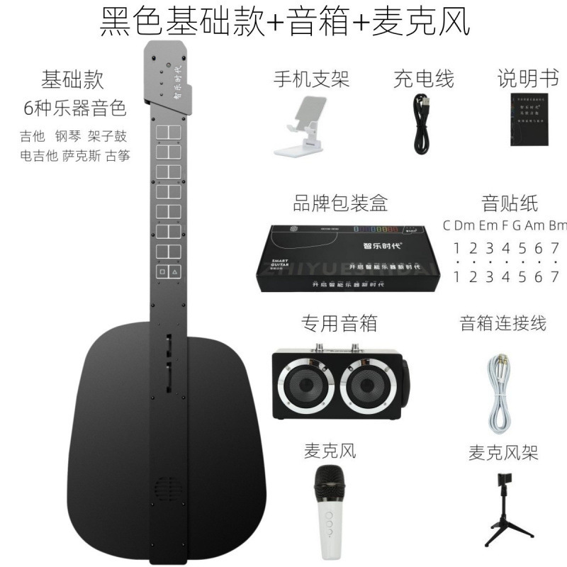 ギターを弾き語り、新しいオールインワンの弦なしスマートハンドオートマチックギター、初心者ギター、初心者エントリーレベル、電子その他|undefined