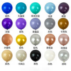 10寸2.2克加厚乳胶哑光气球生日开业年会场景布置装饰批发卡通