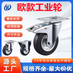 6inch 8inch ヨーロッパ式固定式万能ゴム車輪、静音フラット製氷機カート、工業用可動キャスター