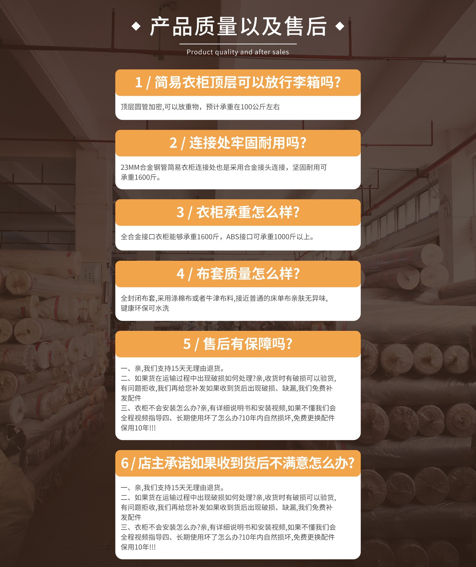 问答-2