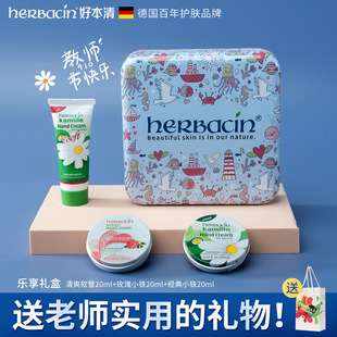 �̎����Y��HERBACIN��С�ʾ��o��˪�Y���̝����������ώ�