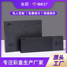 高颜值钢笔套装礼盒书法毛笔签字笔包装盒精装哪吒2盲盒天地彩盒