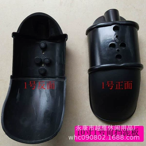 10-inch electric scooter Fender 10-inch front fender front fender rear 10-inch front wheel baffle front fender