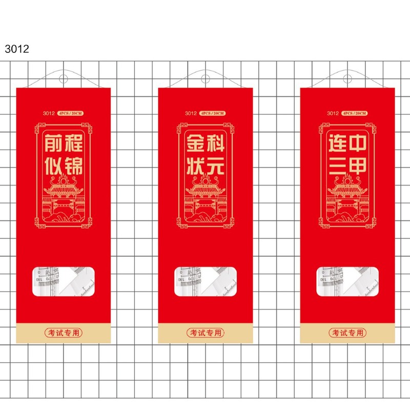 卸売 Haixue 漫画ハード定規学生用 20 センチメートル描画マーク定規セット多機能学習 4 点セット|undefined