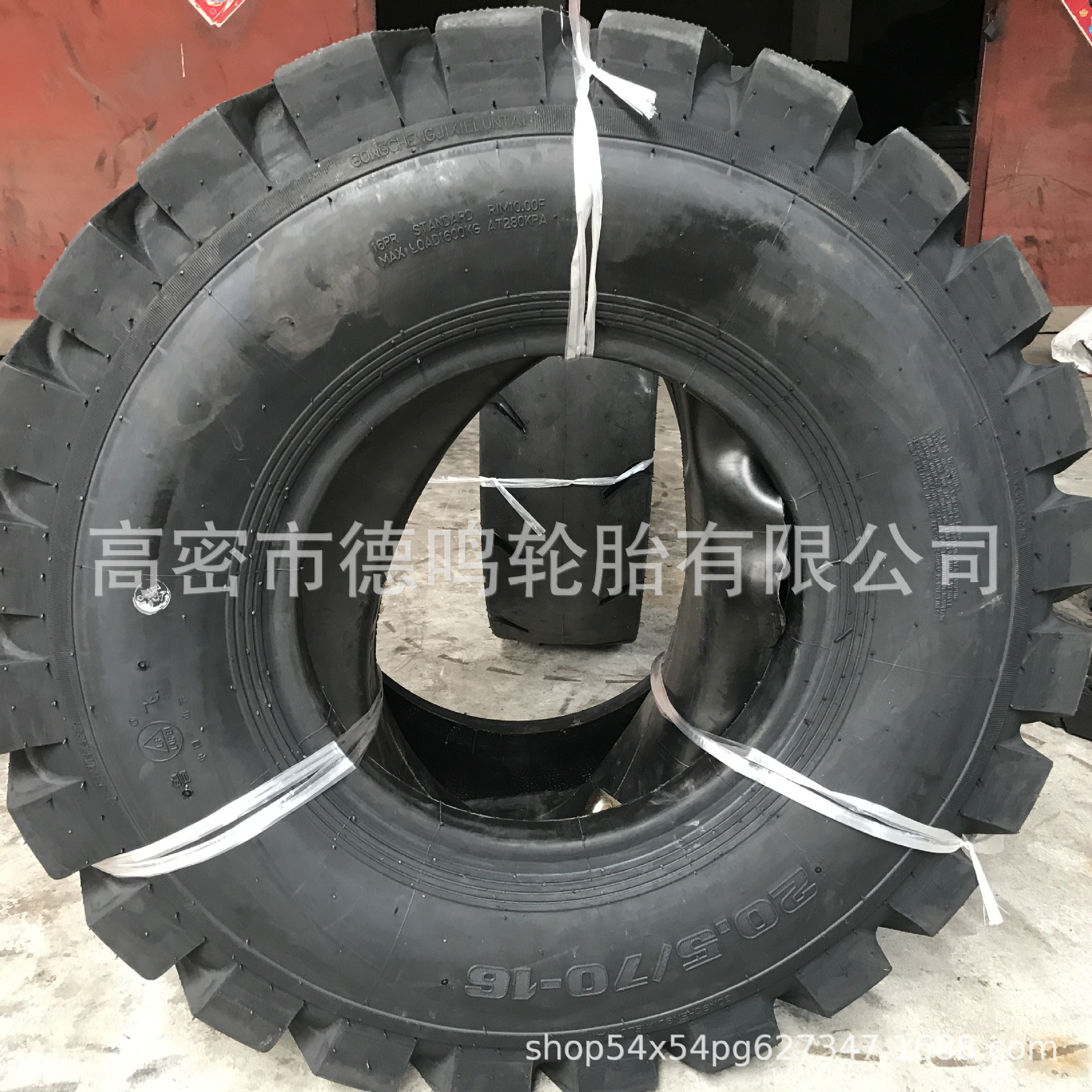 Neumático de ingeniería de suministro 20,5/70-16 neumático de cargador pequeño 16/70-20