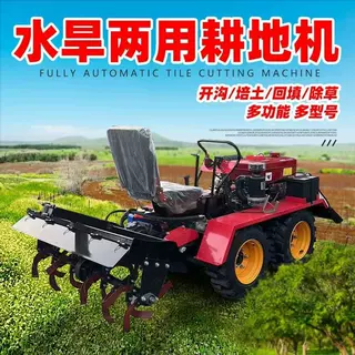 乘坐式履带旋耕机四轮多功能微耕机大棚果园山地丘陵水田耕地开沟