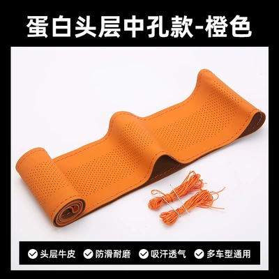 Steering wheel cover – handmade leather cover non-slip sewing - medium-hole-model-orange-38cm