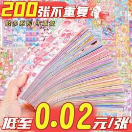 镭射咕卡贴纸DIY高颜值女孩手账粘贴咕咔儿童手帐镭射贴画随心配