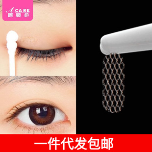 A generation of postage/double eyelid stickers B1P30-easy to use light invisible swollen eye bubble mesh lace
