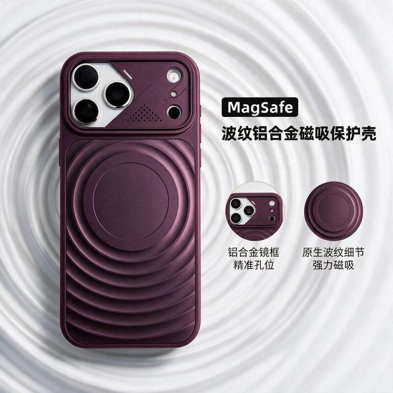 Suitable for iPhone 18 Pro Max phone case, featuring a wave-patterned aluminum alloy magnetic design, and a metal lens protector to prevent damage from drops Suitable for iPhone 18 Pro Max phone case, featuring a wave-patterned aluminum alloy magnetic design, and a metal lens protector to prevent damage from drops