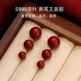 陈十七 999足银朱砂耳钉女秋冬高级红色耳环2025新款爆款耳饰批发