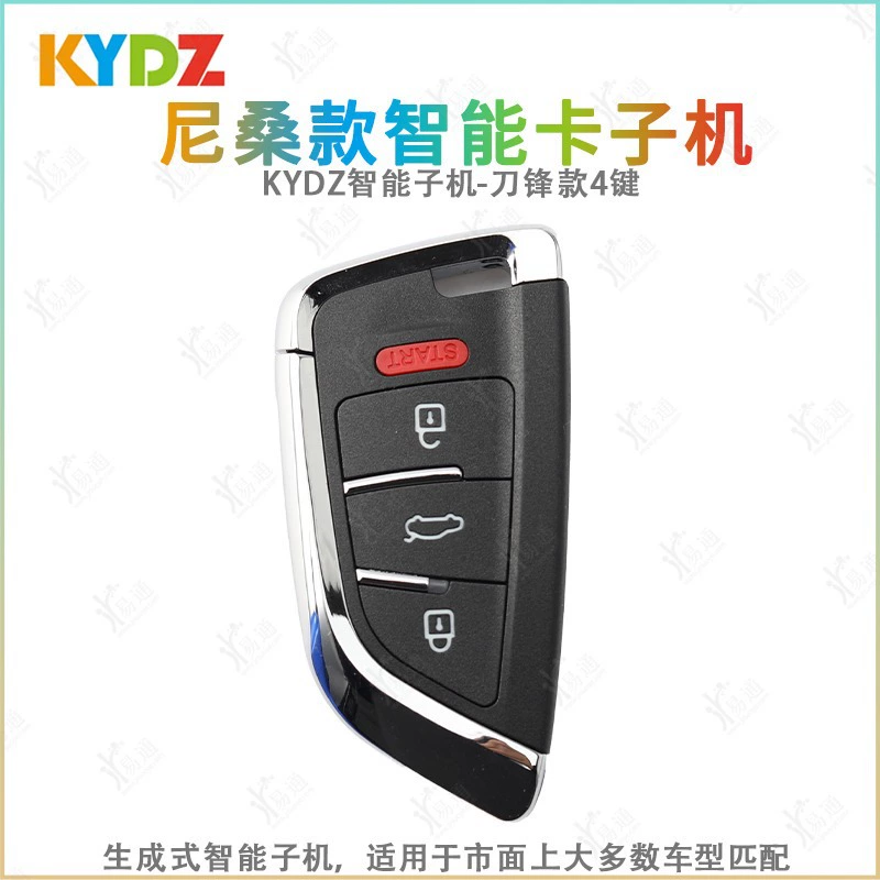 Ручной копировальный аппарат KYDZ KYDZ, совместимый с интеллектуальным устройством модели 5C