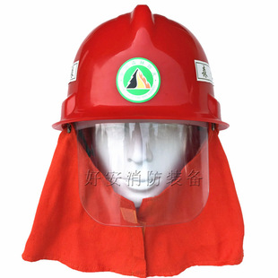 Forest fire helmet forest fire helmet forest smoke helmet forest fire helmet fire helmet
