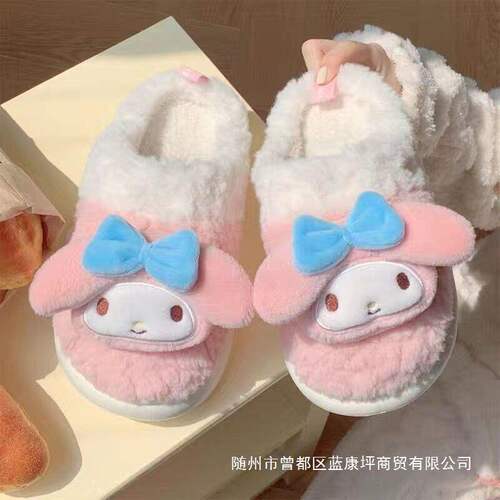 Cotton Slippers for Women - Kitty Cat Autumn Four Seasons Sanrio Thick Heel Non-Slip Warm Hello Kitty Indoor Plush Slippers