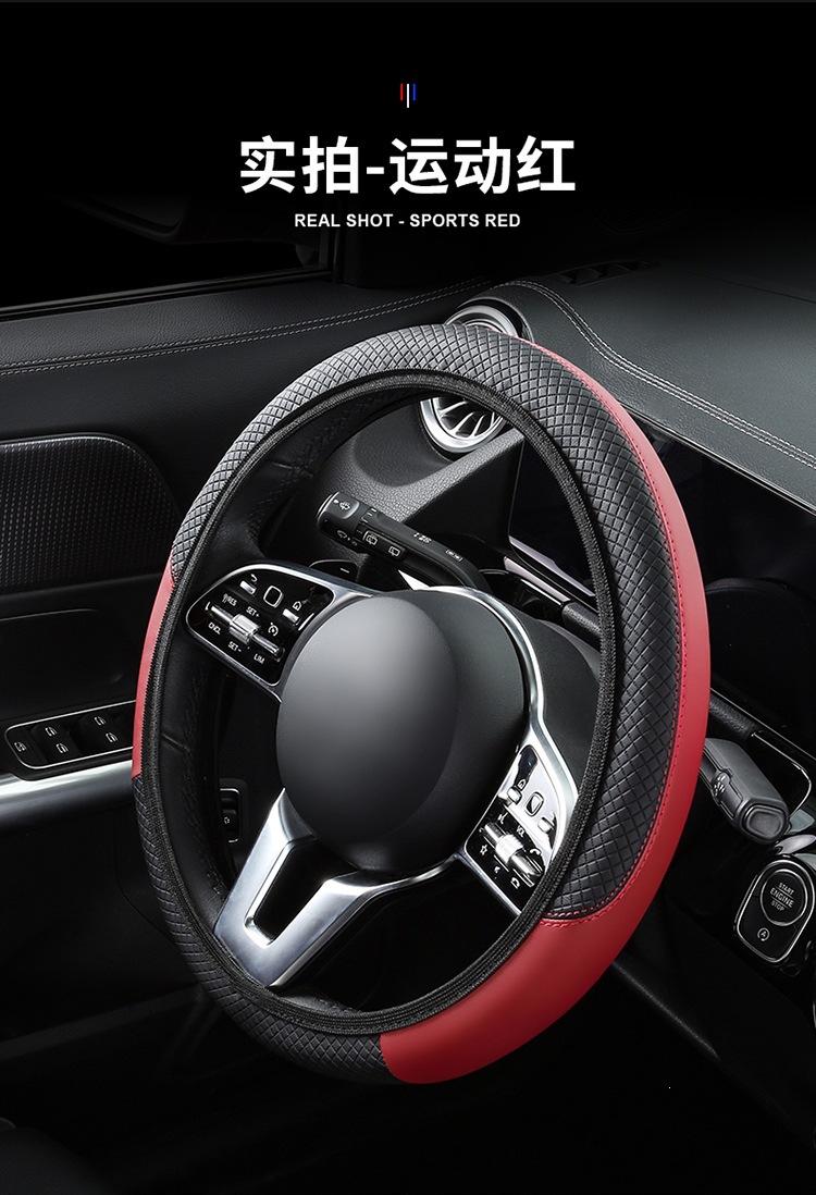 Car Steering Wheel Cover, Elastic, No Inner Ring, Carbon Fiber Pattern Leather, Universal for All Seasons, Cross-Border E-Commerce Model, Handlebar Cover Wholesale