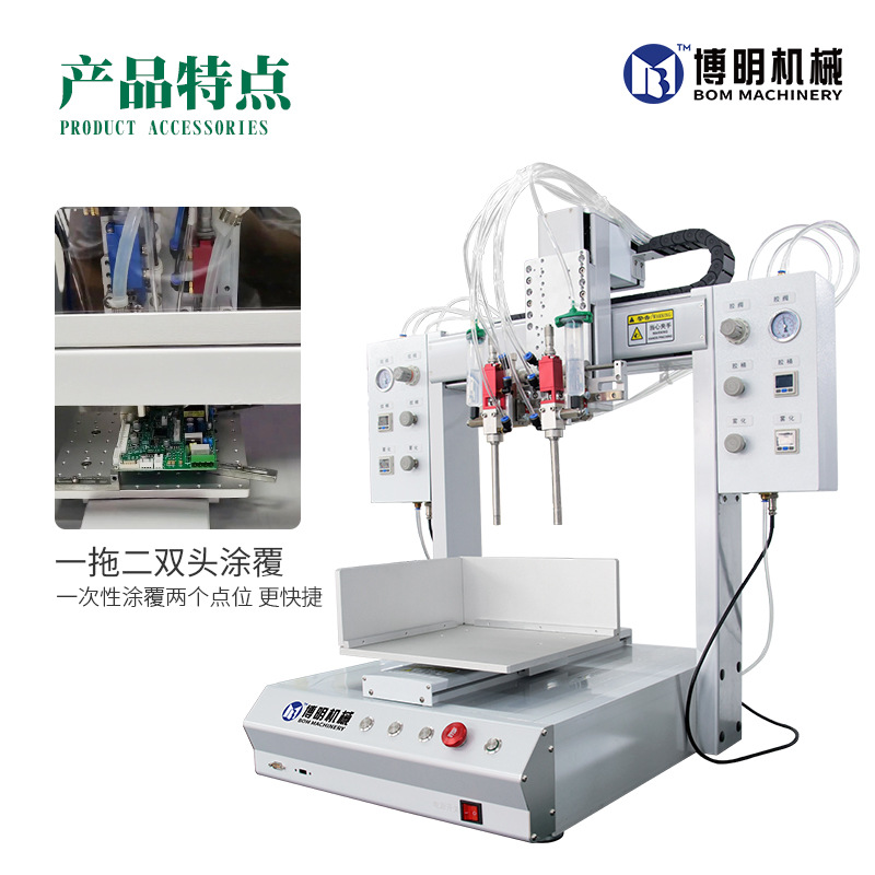 Машина для нанесения лака Bom Machinery 1 к 2