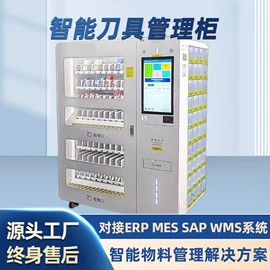 存包柜;办公柜;工具柜