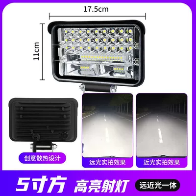 engineering truck forklift headlight electric Other lights - 5-inch-square-large-field-of-view-astigmatism-white-black-shell