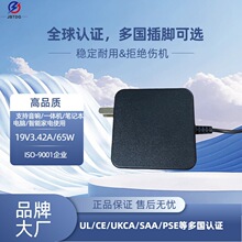 65W�m������ҎETL�WҎCE��Ҏ3/C�J�C19V3.42A�Pӛ�����ʳ����