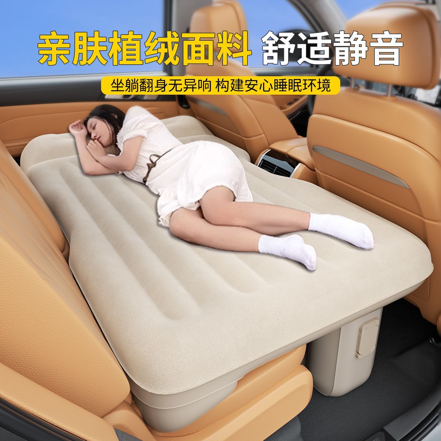 Automatic Inflatable Bed with Leveling, Car Sleeping Pad, Leveling Pad, Rear Sleeping Bed, Rear Seat Converted to Bed, Travel Bed, Car Goodies