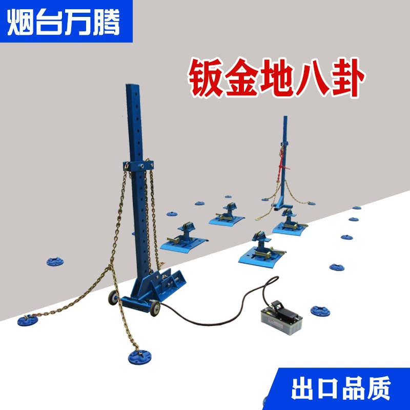 Ремонт листового металла автомобиля наземные сплетни плавающая поверхность наземная система сплетен корпус колонна латара оборудование для коррекции листового металла