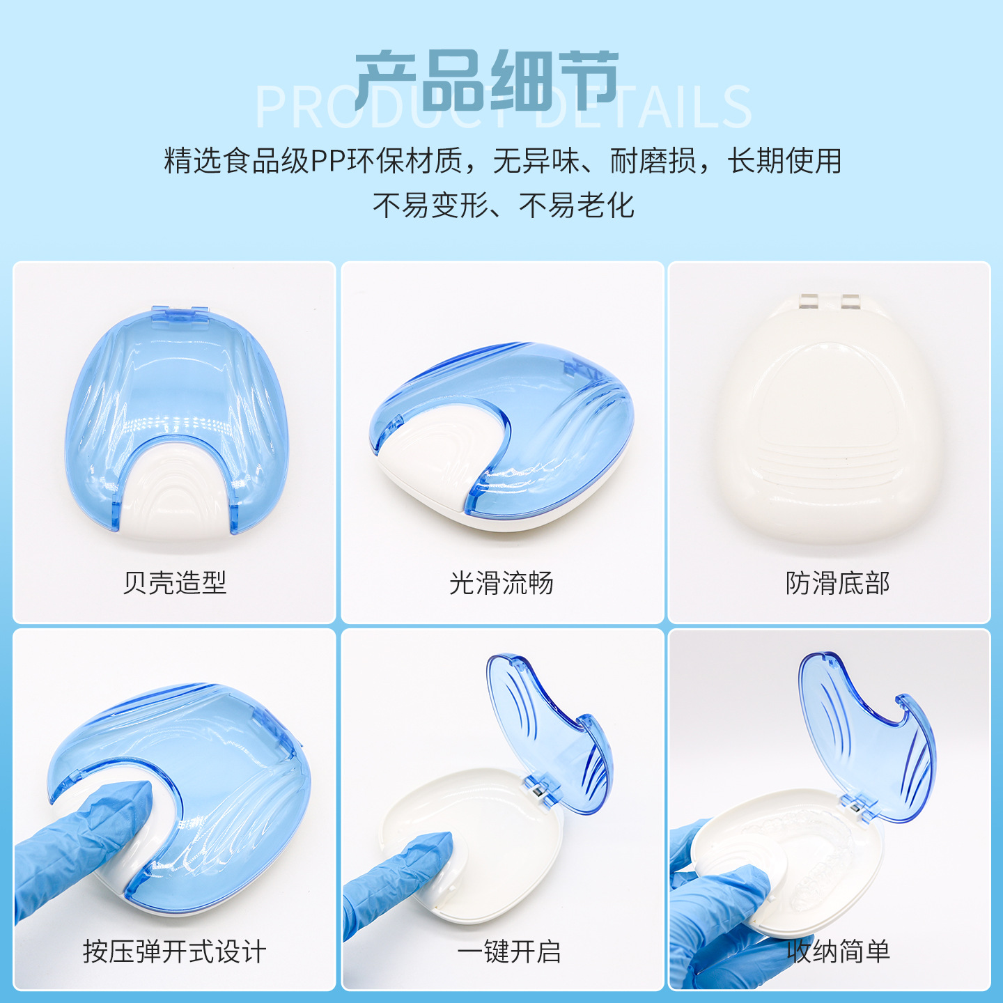 Nueva caja dental transparente con forma de concha, tipo prensa, para guardar cepillos de dientes, goma de mascar, retenedores y dentaduras postizas.