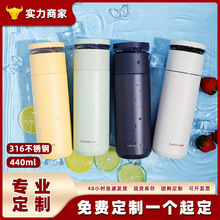 乐扣沁颜保温杯316不锈钢茶水分离水杯ins简约女男士茶杯杯子礼品