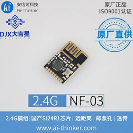 库存元器件;集成电路;开发套件