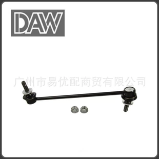 K750414 15870889 20984481 тяга стабилизатора (Sway Bar Link) для CADILLAC SRX