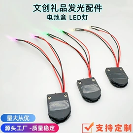 LED灯带;感应开关