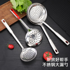 家用火鍋不鏽鋼漏勺 廚房撈麵勺油炸過濾勺廚具大號漏油勺